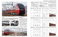 Neko Publishing Rail Magazine 2020 No.440 Magazine- Japan Figure Store - #1 Bring To You The Best Japanese Goods