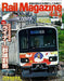 Neko Publishing Rail Magazine 2020 No.443 Magazine - Japan Figure