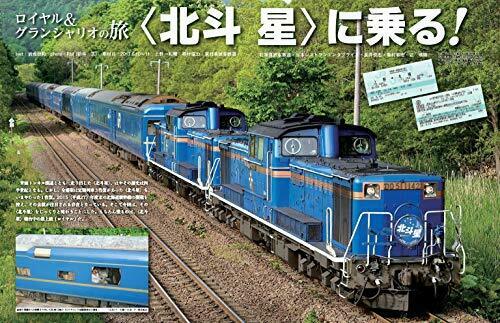 Neko Publishing Rm Archives Vol.4 Book- Japan Figure Store - #1 Bring To You The Best Japanese Goods