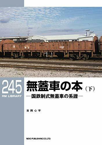 Neko Publishing Rm Library No.245 Open Wagon's Book Vol.2- Japan Figure Store - #1 Bring To You The Best Japanese Goods