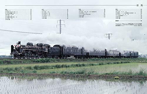 Neko Publishing The J.n.r. Car Of The Heyday 14 Book- Japan Figure Store - #1 Bring To You The Best Japanese Goods