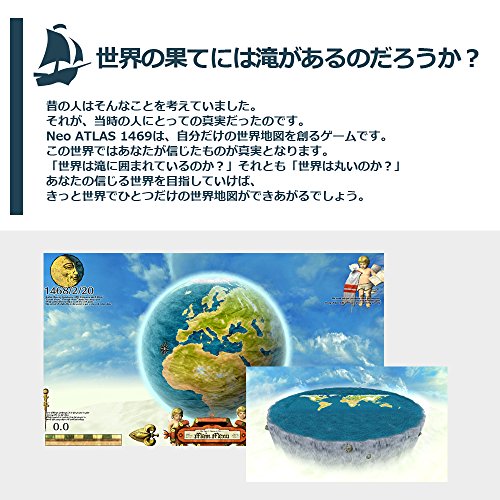 Neo Atlas 1469 Sony Ps Vita - New Japan Figure 4988640300024 2