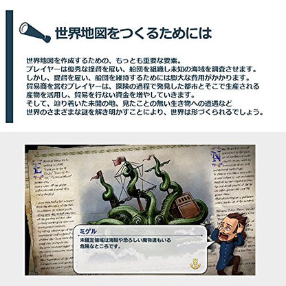 Neo Atlas 1469 Sony Ps Vita - New Japan Figure 4988640300024 3