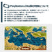 Neo Atlas 1469 Sony Ps Vita - New Japan Figure 4988640300024 4