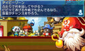 Nexon Maple Story: Unmei No Shoujyou 3Ds Used