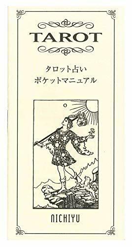 Nichiyu Bird Tarot Card T0556 Toy Rider Weight Smith Version- Japan Figure Store - #1 Bring To You The Best Japanese Goods