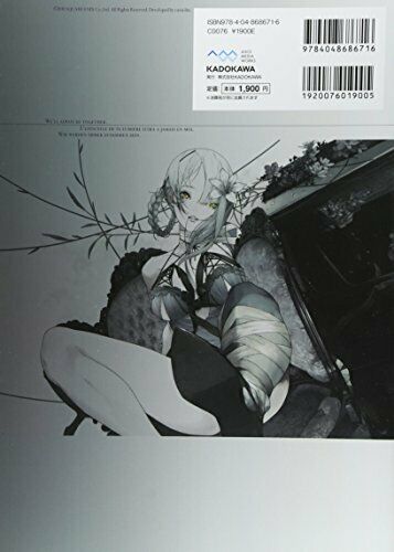 Nier The Complete Guide + Setting Documents Collection Grimoire Nier- Japan Figure Store - #1 Bring To You The Best Japanese Goods