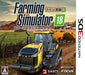 Nintendo 3Ds Farming Simulator 18 Pocket Nouen 4 Used