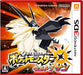 Nintendo 3Ds Pokemon Ultra Sun - Used Japan Figure 4902370537857