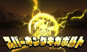 Nintendo 3Ds Pokemon Ultra Sun - Used Japan Figure 4902370537857 4
