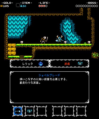 Nintendo Amiibo Shovel Knight - New Japan Figure 4902370533248 5