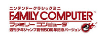 Nintendo Classic Mini Shonen Jump 50Th Anniversary