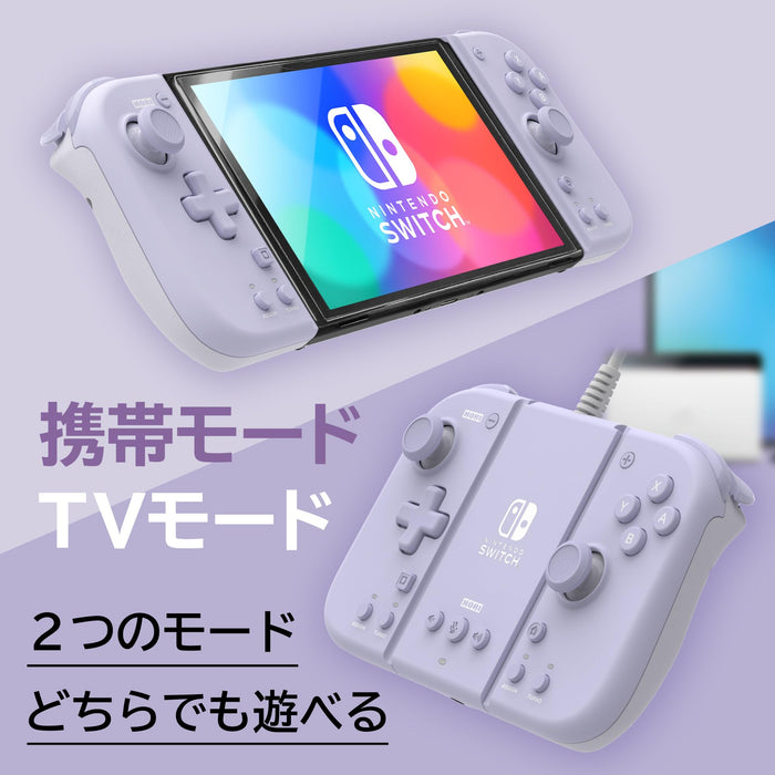 Nintendo Switch Hori Grip Controller Fit Attachment Set - Soft Purple- Japan Figure Store - #1 Bring To You The Best Japanese Goods