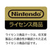 [Nintendo Licensed Product] Grip Controller Fit For Nintendo Switch Light Gray X Yellow [Nintendo Switch Compatible]- Japan Figure Store - #1 Bring To You The Best Japanese Goods