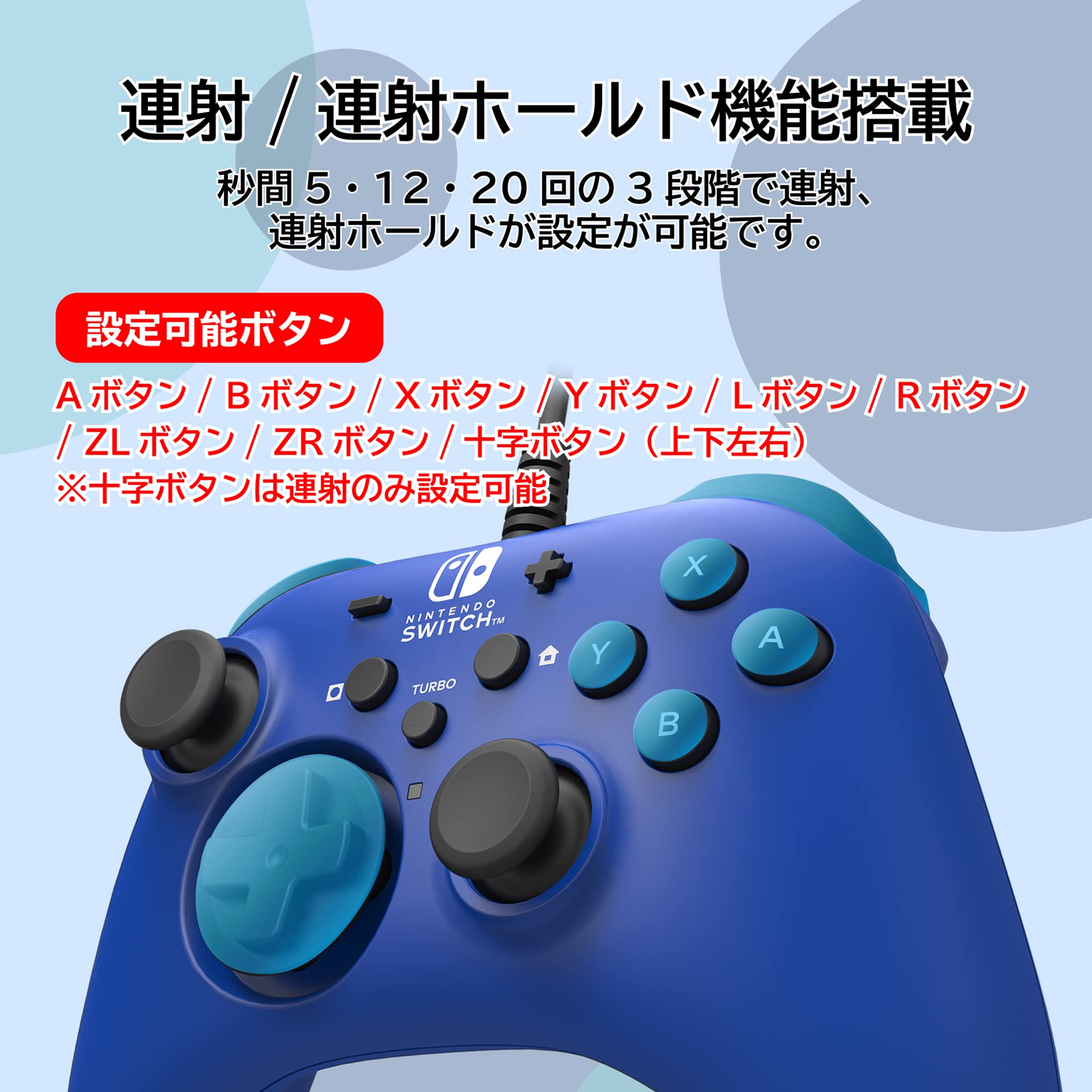 HORI HORI pad For Nintendo Switch Blue- Japan Figure Store - #1 Bring To You The Best Japanese Goods