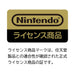 Nintendo Switch Hori Pikmin 4 Hybrid Pouch- Japan Figure Store - #1 Bring To You The Best Japanese Goods