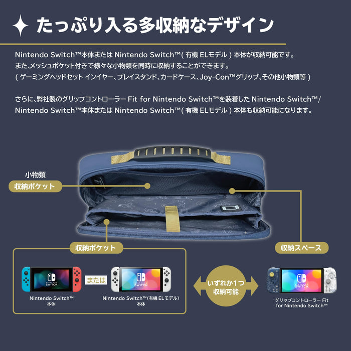 Nintendo Switch Hori Pokemon Medium Pouch: Eevee & Friends- Japan Figure Store - #1 Bring To You The Best Japanese Goods