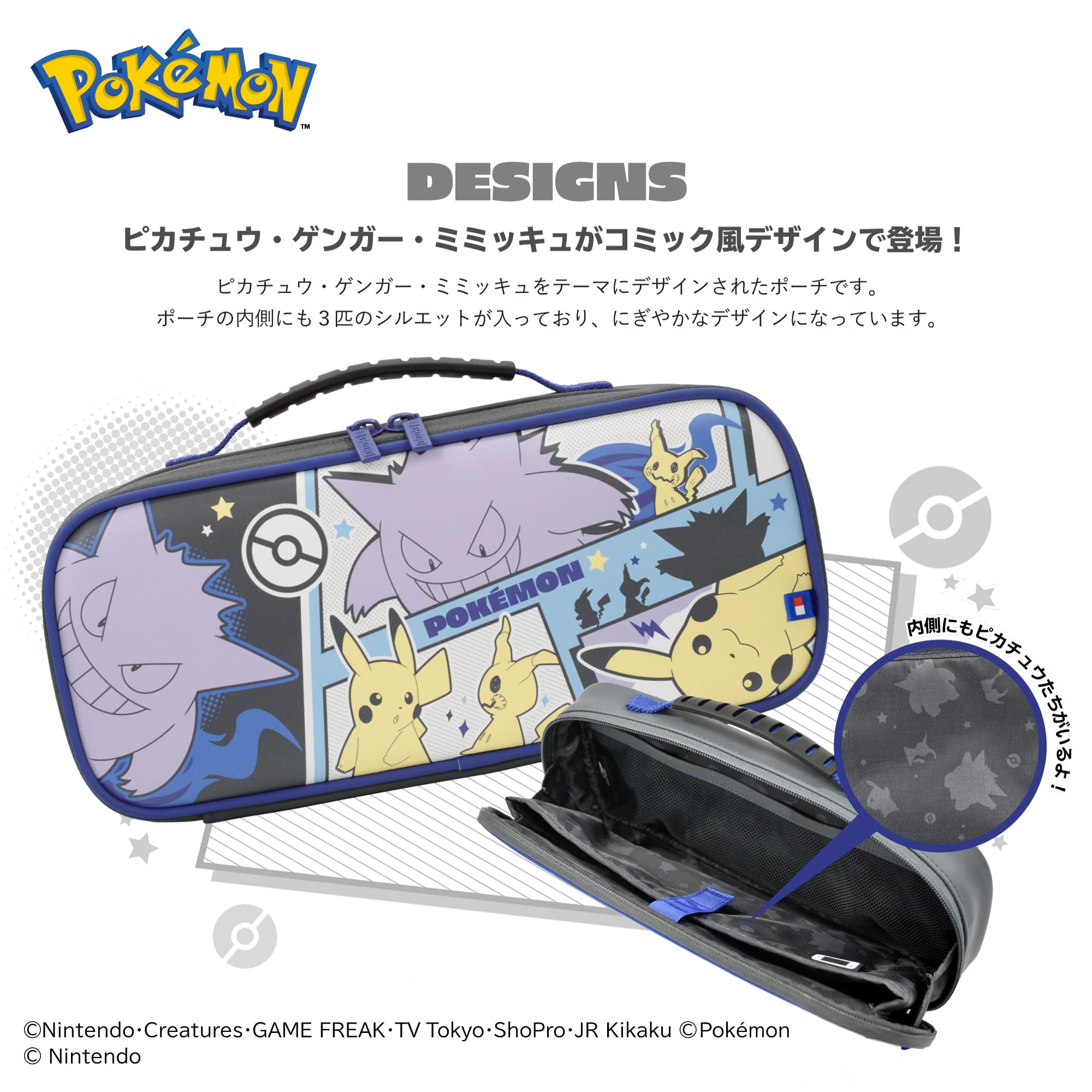 Nintendo Switch Hori Pokemon Medium Pouch Pikachu Gengar Mimikyu- Japan Figure Store - #1 Bring To You The Best Japanese Goods