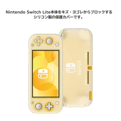 HORI Silicone Case Cover For Nintendo Switch Lite- Japan Figure Store - #1 Bring To You The Best Japanese Goods