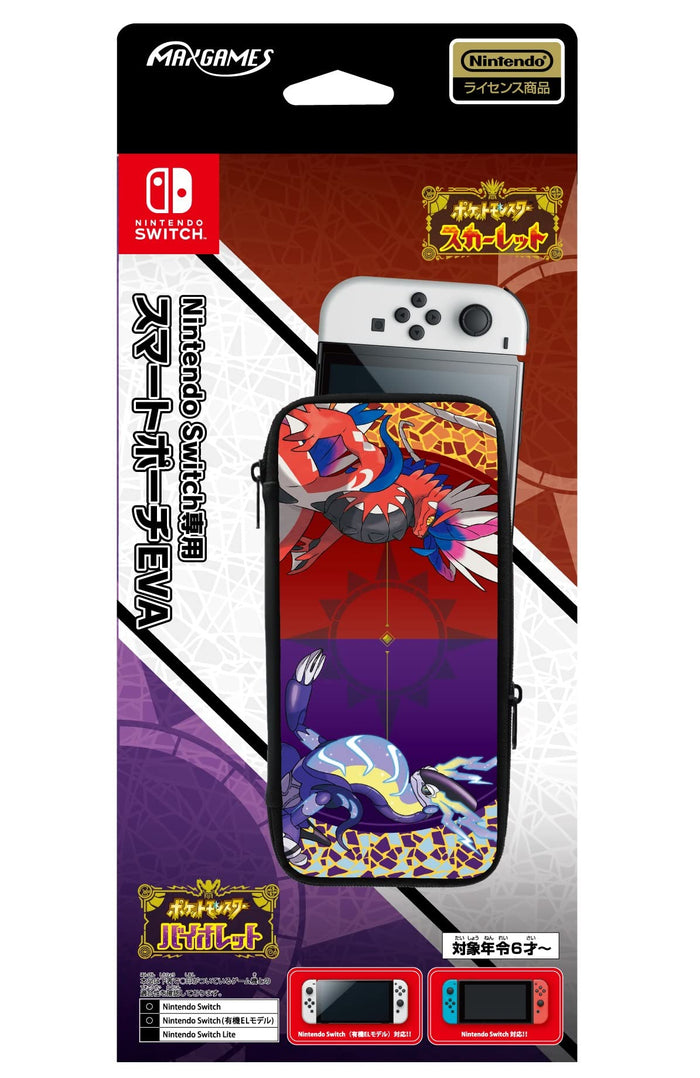 Pouch Eva Nintendo Switch Koraidon And Miraidon V2 Pokémon Scarlet Violet- Japan Figure Store - #1 Bring To You The Best Japanese Goods