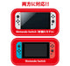 Pouch Eva Nintendo Switch Koraidon And Miraidon V2 Pokémon Scarlet Violet- Japan Figure Store - #1 Bring To You The Best Japanese Goods