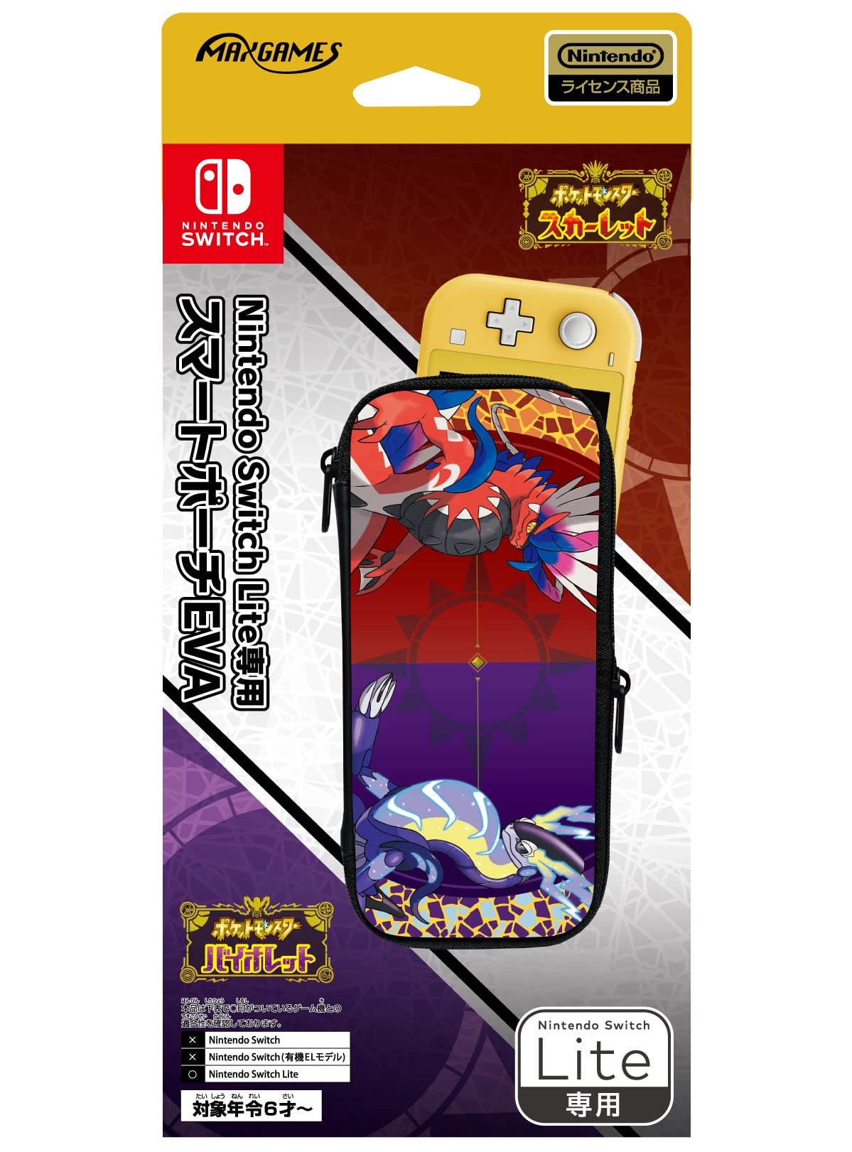 Pouch Eva Nintendo Switch Lite Koraidon And Miraidon Pokémon Scarlet Violet- Japan Figure Store - #1 Bring To You The Best Japanese Goods