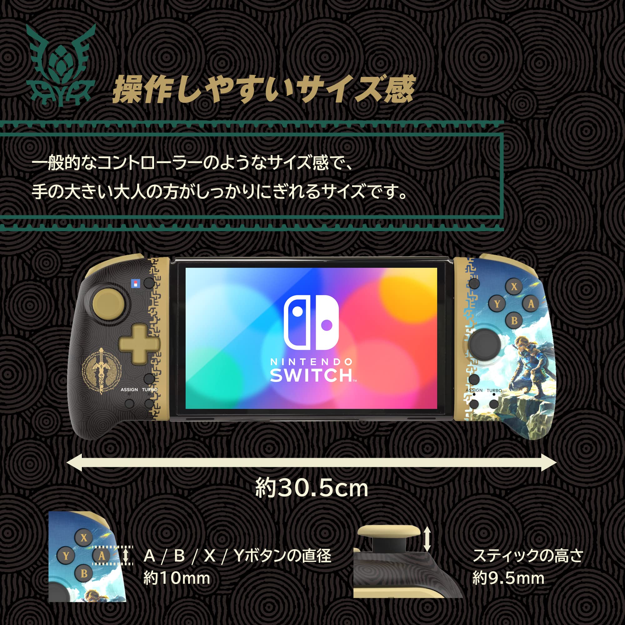 Hori Nintendo Switch The Legend Of Zelda: Tears Of The Kingdom Grip Controller - Japan- Japan Figure Store - #1 Bring To You The Best Japanese Goods