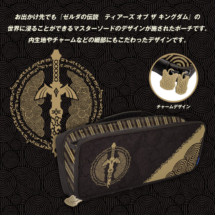 Nintendo Switch Hori Legend Of Zelda Tears Of The Kingdom Pouch- Japan Figure Store - #1 Bring To You The Best Japanese Goods