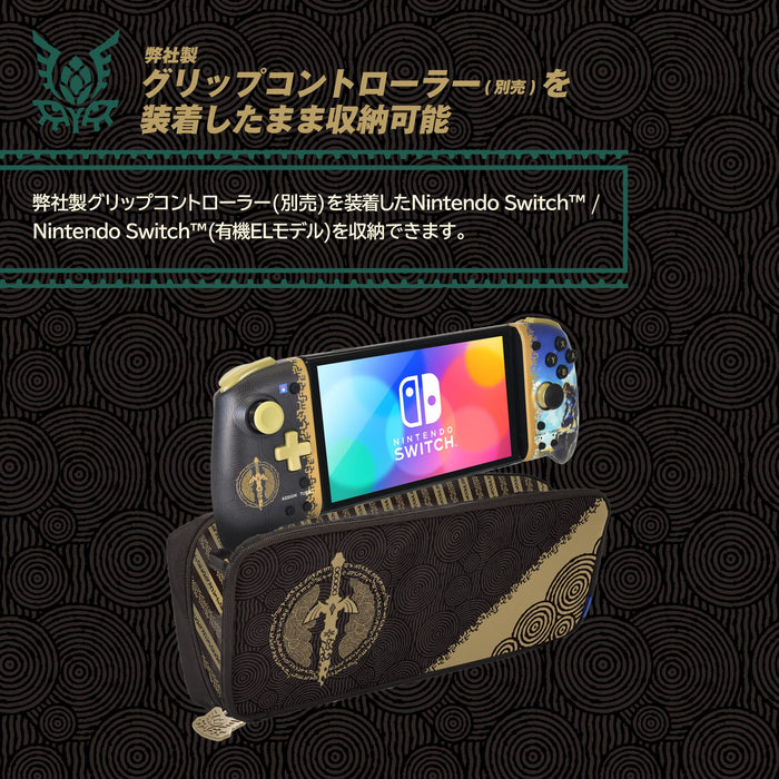 Nintendo Switch Hori Legend Of Zelda Tears Of The Kingdom Pouch- Japan Figure Store - #1 Bring To You The Best Japanese Goods
