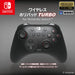 Nintendo Switch Hori Wireless Horipad Turbo w/ Gyro & Rapid Fire Hold- Japan Figure Store - #1 Bring To You The Best Japanese Goods