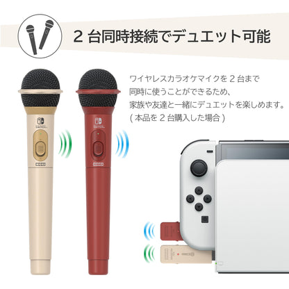 Hori Wireless Karaoke Microphone Blue For Nintendo Switch & Pc - Japan Licensed- Japan Figure Store - #1 Bring To You The Best Japanese Goods