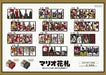 Nintendo Mario Hafuda Card Black Japan- Japan Figure Store - #1 Bring To You The Best Japanese Goods
