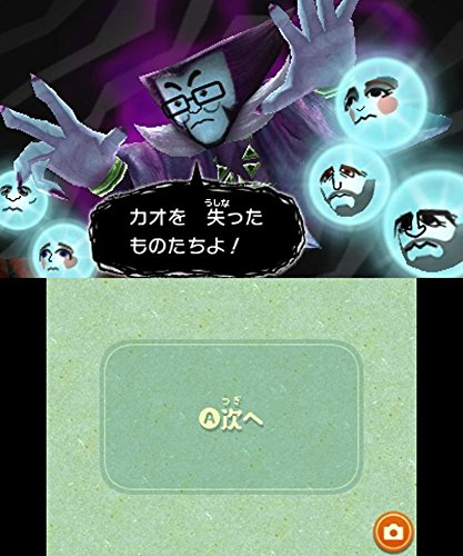 Nintendo Miitopia Nintendo 3Ds Used