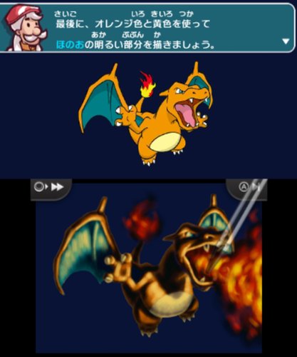 Nintendo Pokemon Art Academy 3Ds - Used Japan Figure 4902370521955 5