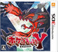 Nintendo Pokemon Y 3Ds Used