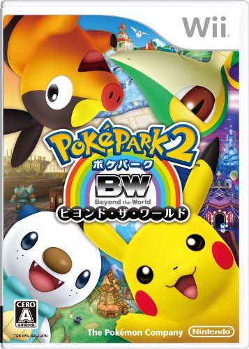 Nintendo Pokepark 2: Beyond The World For Nintendo Wii - Used Japan Figure 4902370519266