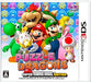 Nintendo Puzzle & Dragons Super Mario Bros. Edition 3Ds Used