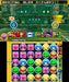 Nintendo Puzzle & Dragons Super Mario Bros. Edition 3Ds Used