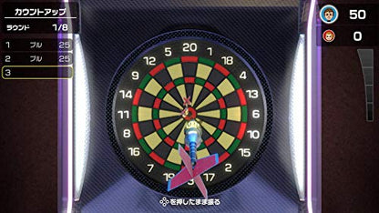 Nintendo Sekai No Asobi Taizen 51 Nintendo Switch - New Japan Figure 4902370545784 6