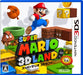 Nintendo Super Mario 3D Land 3Ds Used