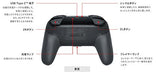 Nintendo Switch Pro Controller Nintendo Switch - New Japan Figure 4902370535730 3