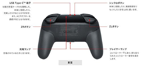 Nintendo Switch Pro Controller Nintendo Switch - New Japan Figure 4902370535730 3