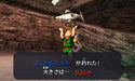 Nintendo The Legend Of Zelda: Majora Mask 3D 3Ds - Used Japan Figure 4902370527759 4