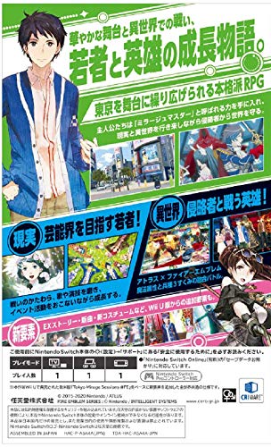 Nintendo Tokyo Mirage Sessions Fe Encore Nintendo Switch - New Japan Figure 4902370544992 1