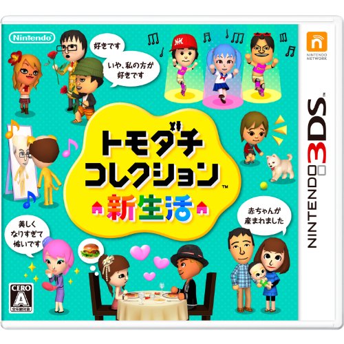 Nintendo Tomodachi Collection: Shin Seikatsu 3Ds - Used Japan Figure 4902370520668