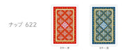 NINTENDO Playing Cards Nap622 Blue 4902370516838 Kwd- Japan Figure Store - #1 Bring To You The Best Japanese Goods