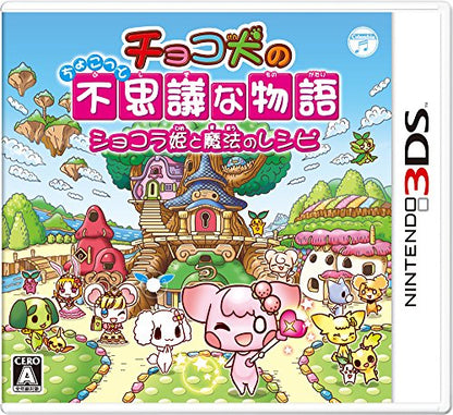Nippon Columbia Choco Ken No Chokotto Fushigi Na Monogatari: Shokora Hime No Mahou To Recipe 3Ds Used