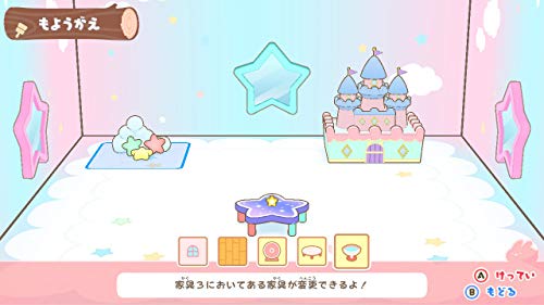 Nippon Columbia Gesshizu Gajigaji Nakama Wo Sodateyou Nintendo Switch - New Japan Figure 4549767054223 8