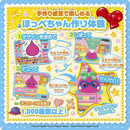 Nippon Columbia Hoppe Chan: Punitto Shibotte Daibouken! 3Ds Used