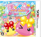 Nippon Columbia Hoppe Cyan Tsukutte Asonde Puni Puni Town !! 3Ds Used